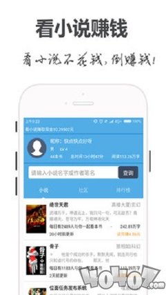 华体汇手机app